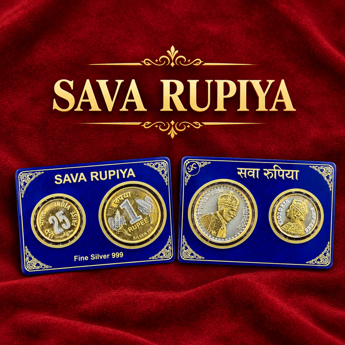Sava Rupiya