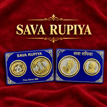Sava Rupiya