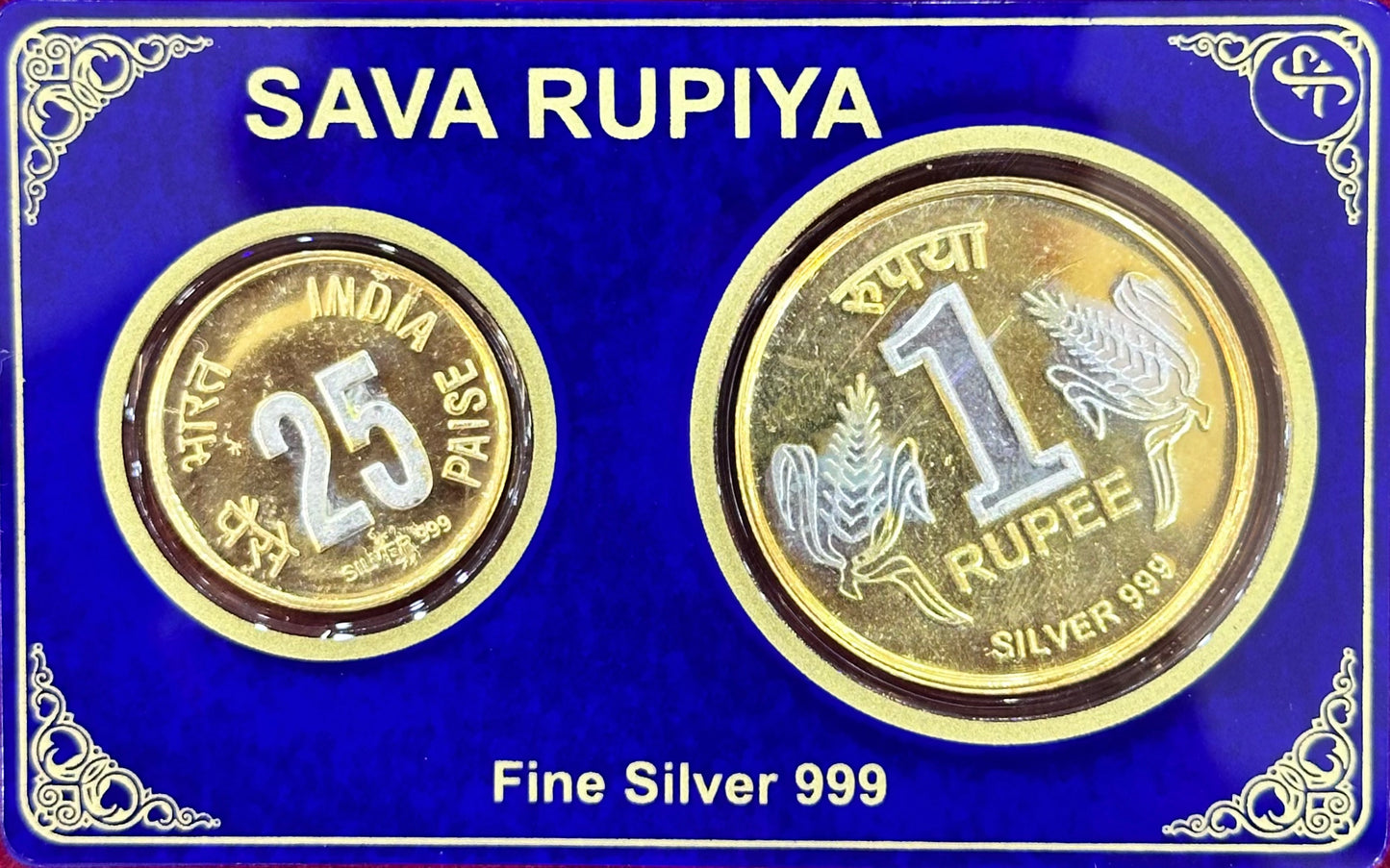 Sava Rupiya