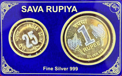 Sava Rupiya