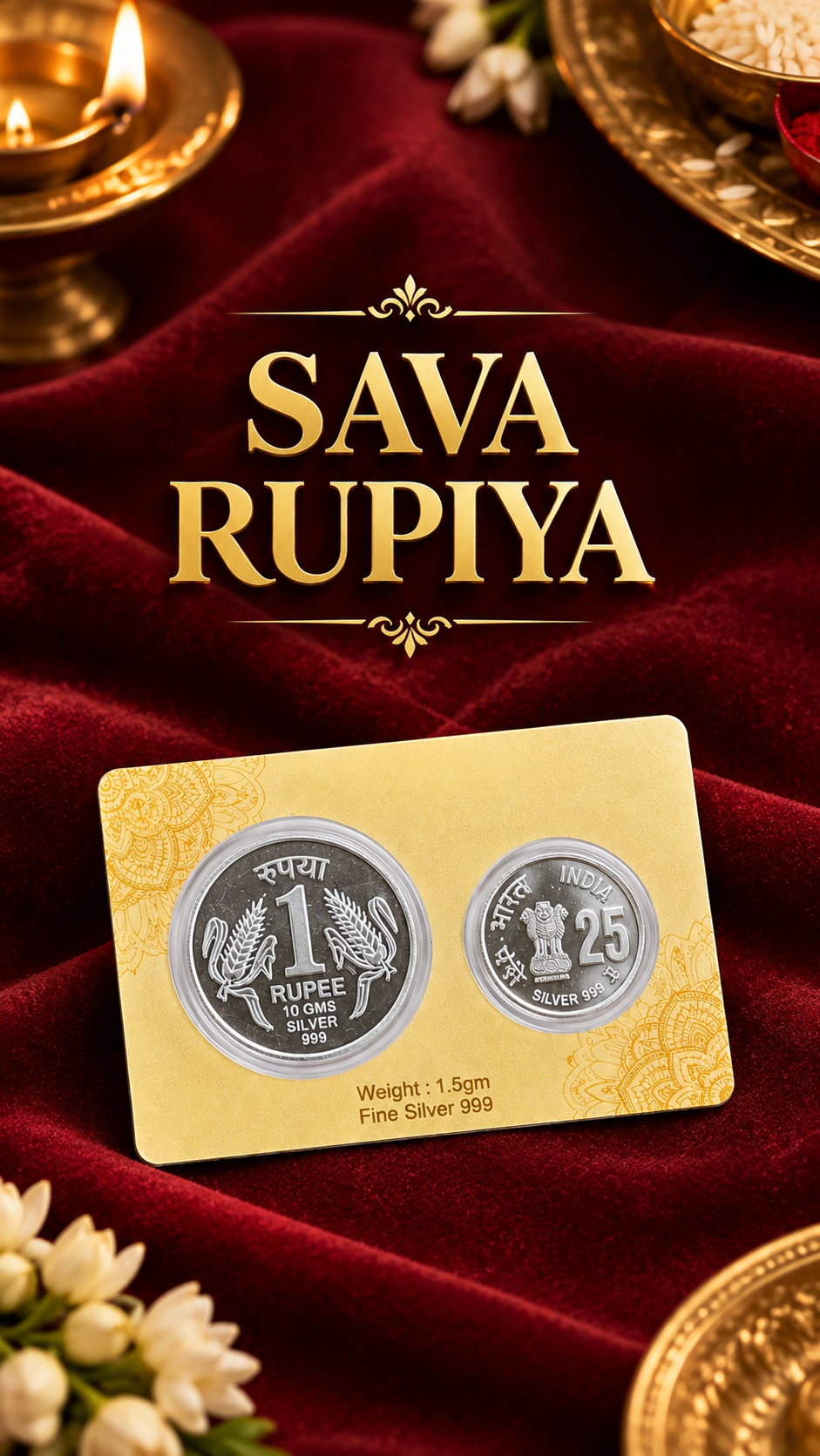 Sava Rupiya