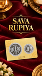 Sava Rupiya